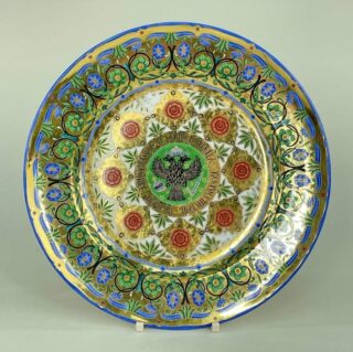 Russian Porcelain Dessert Plate